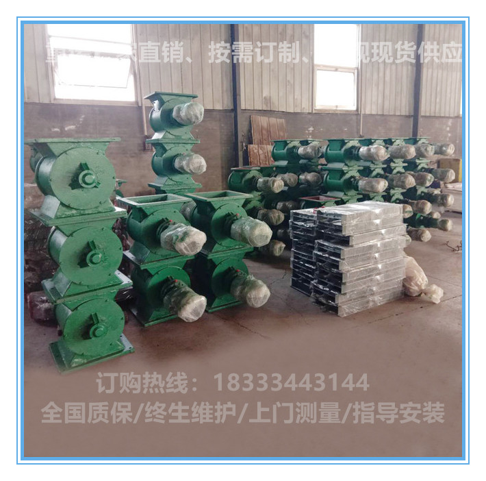 鑄件星型卸料器  YJD星型卸料器  星型給料機