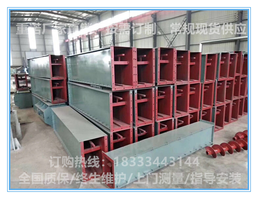  粉煤灰刮板輸送機(jī) FU270刮板輸送機(jī)  耐高溫礦用拉鏈?zhǔn)焦伟鍣C(jī)